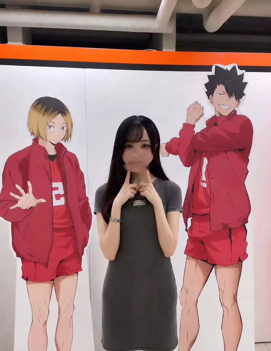 せな