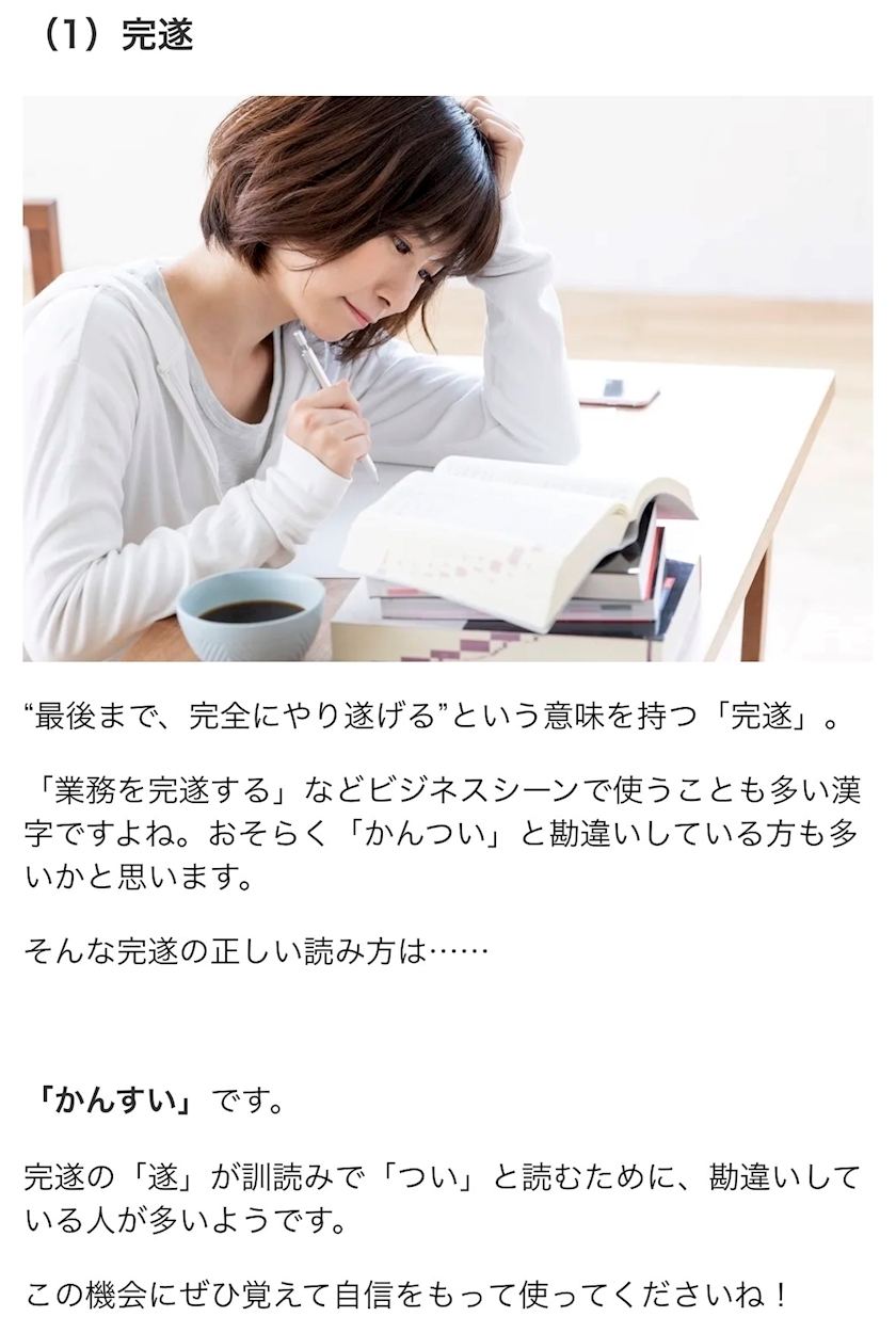 ほのか