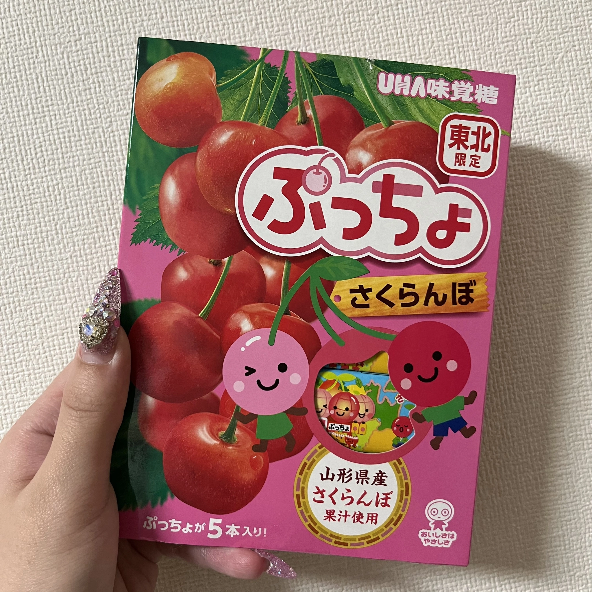 すみれ