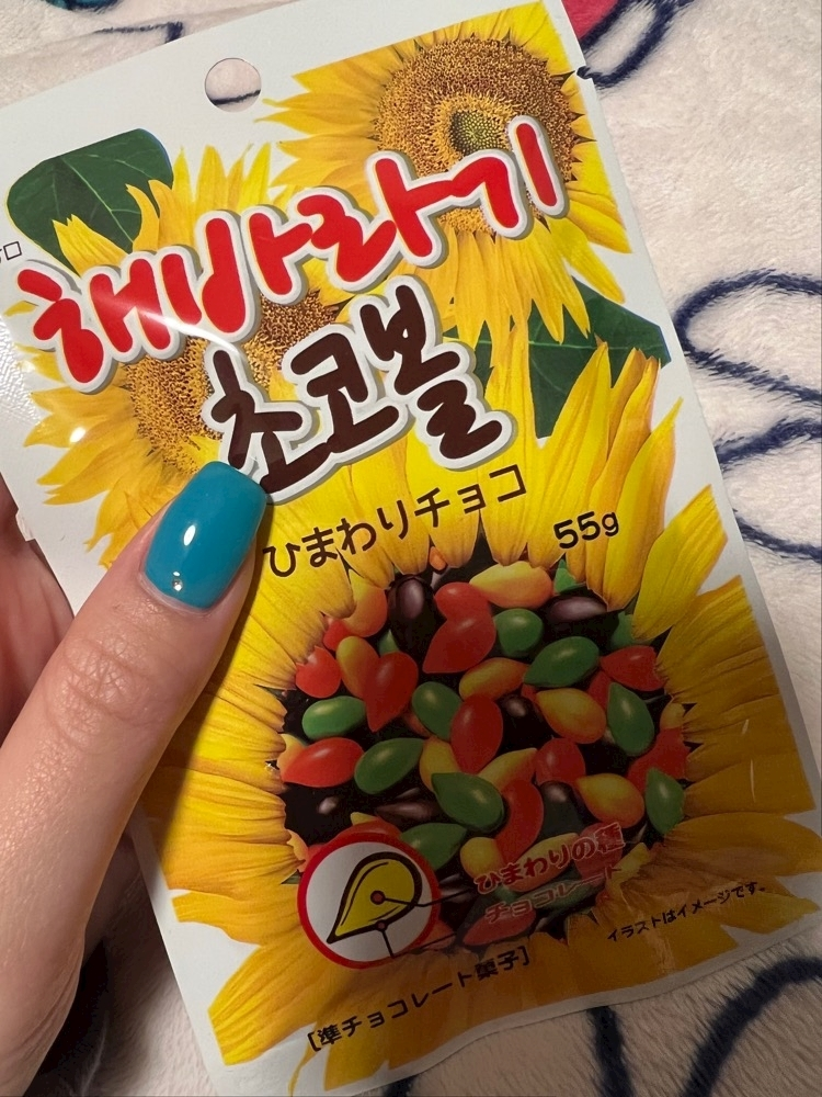 藤城 あん
