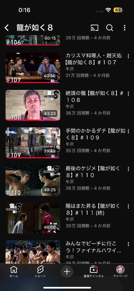 にこ