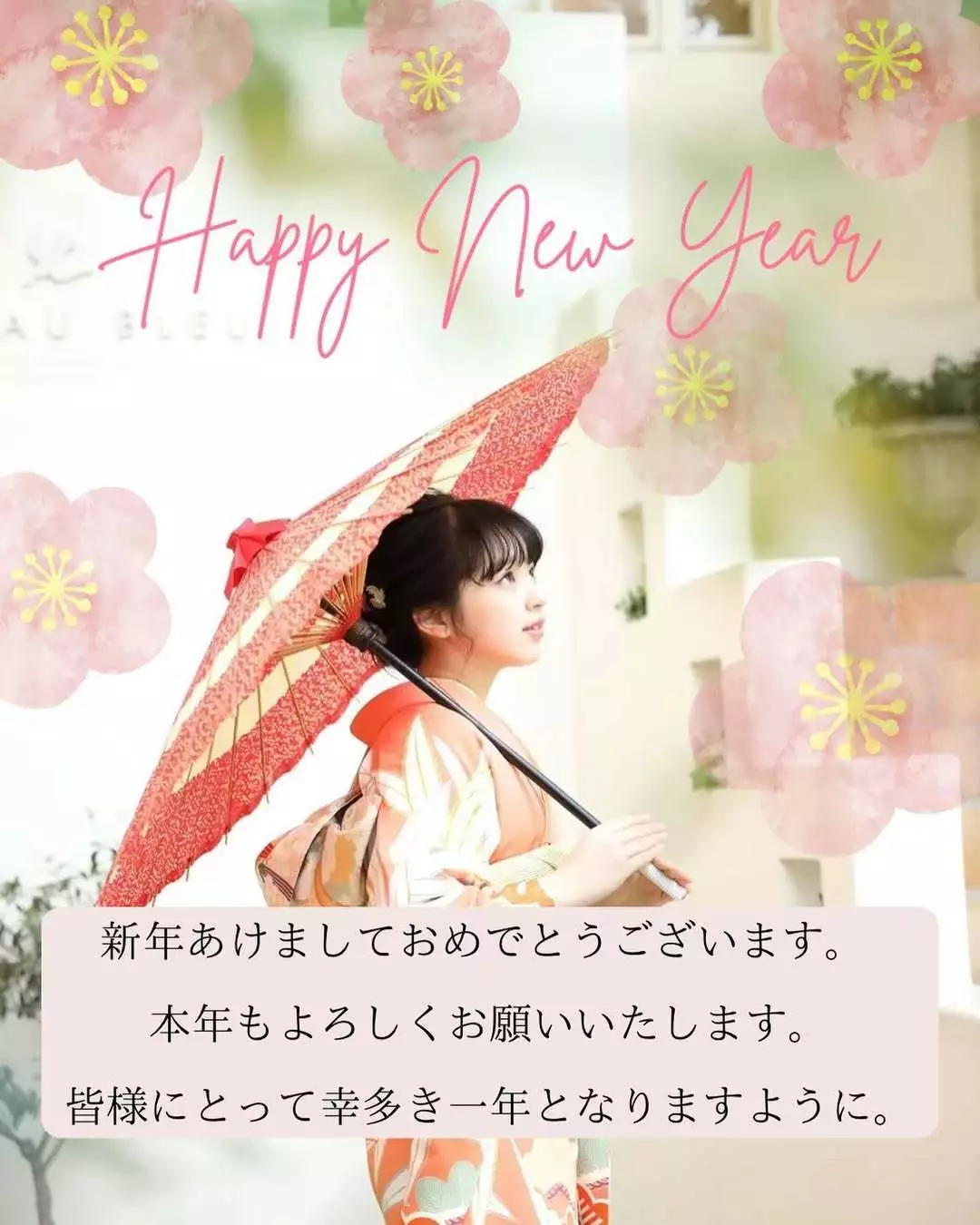 一ノ瀬 月火