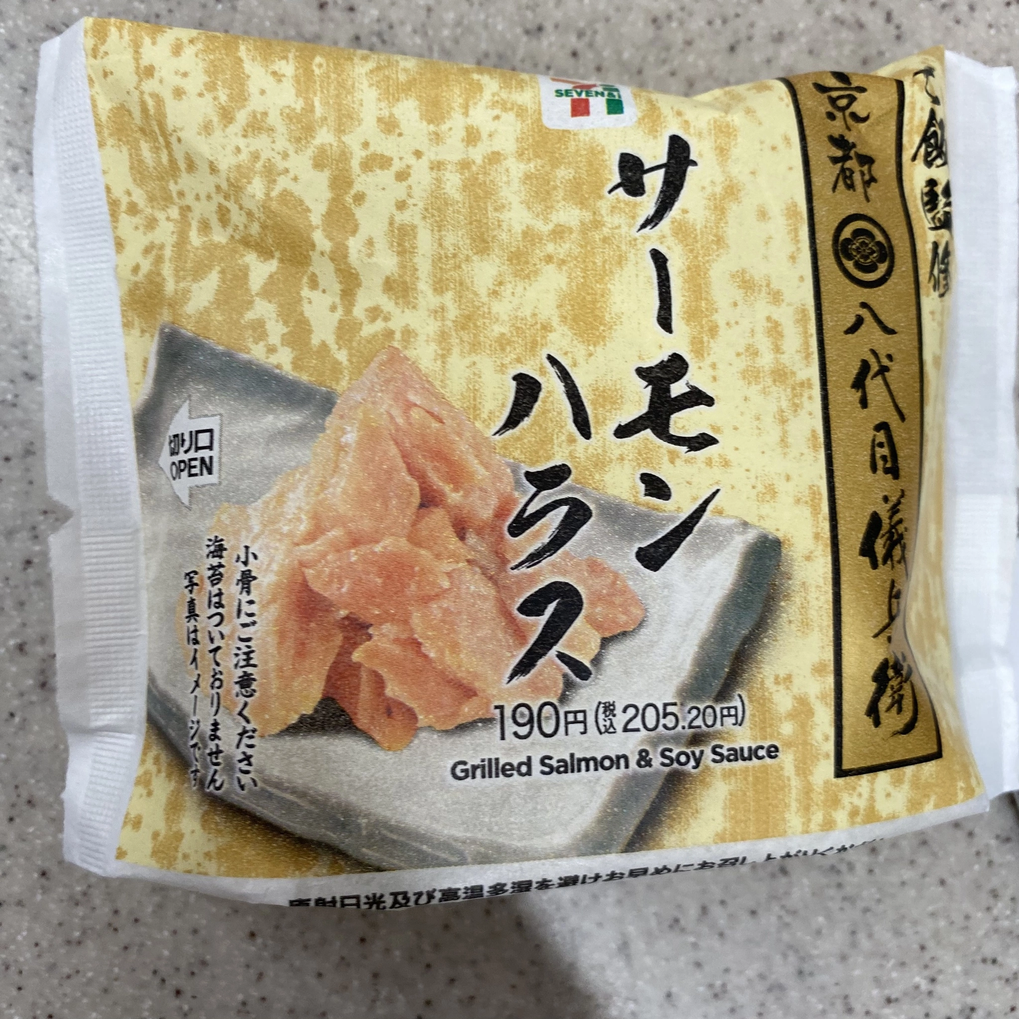 ひぃな