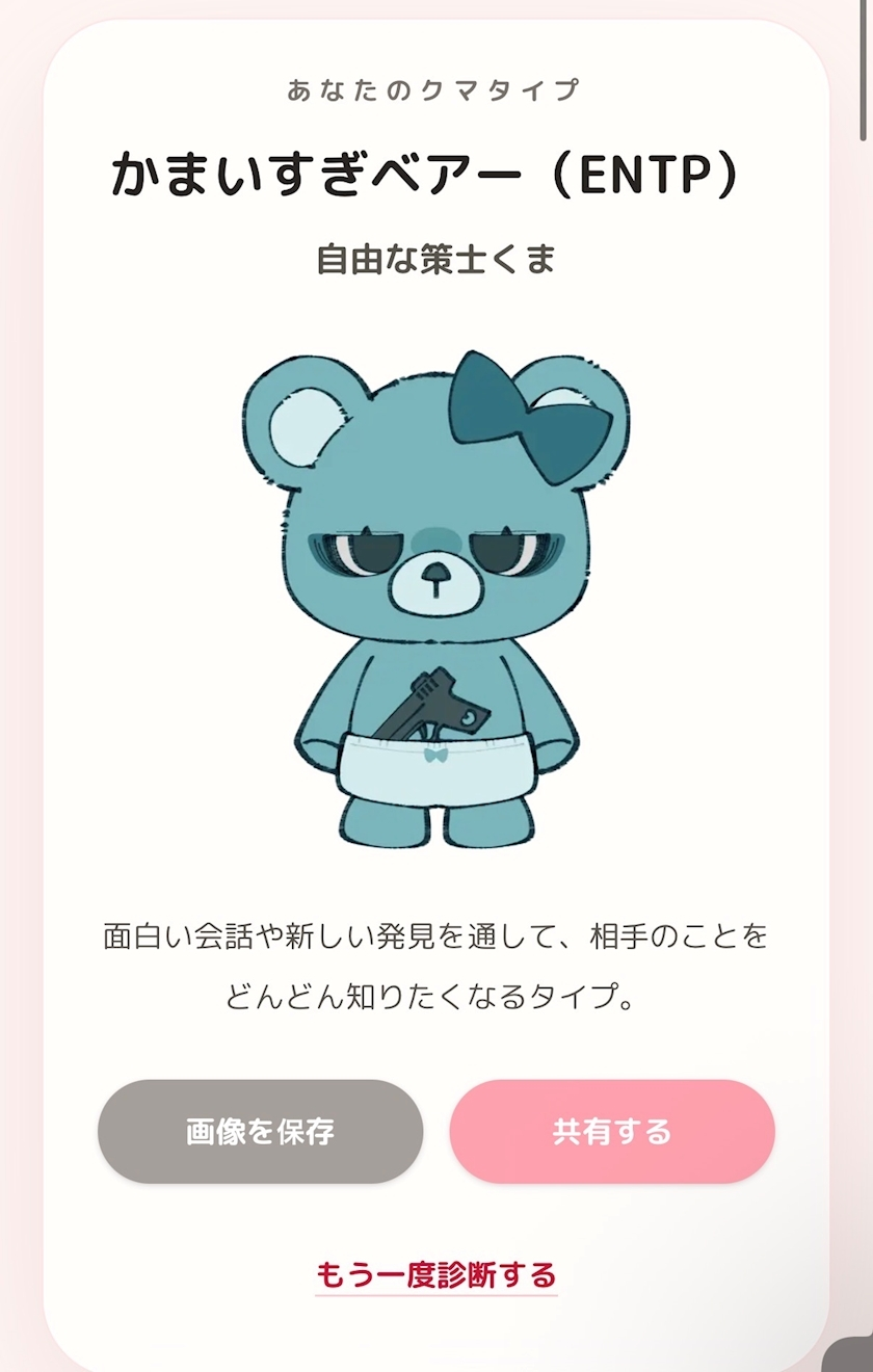 なみ