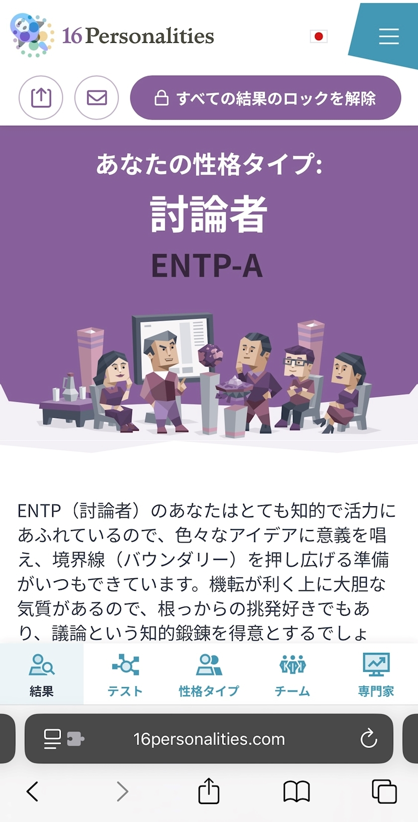 一ノ瀬 はづき