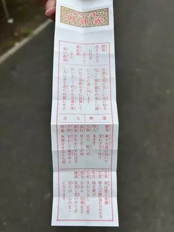 紫月 あやか