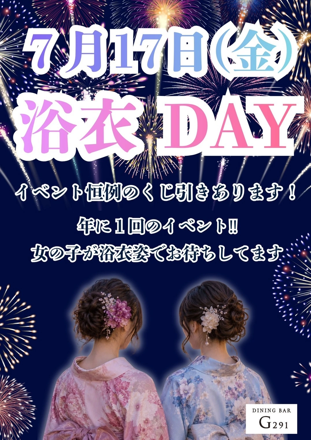かえで