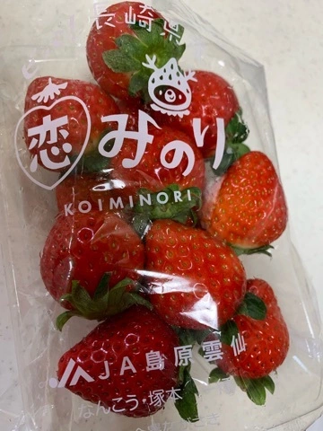 ゆきな
