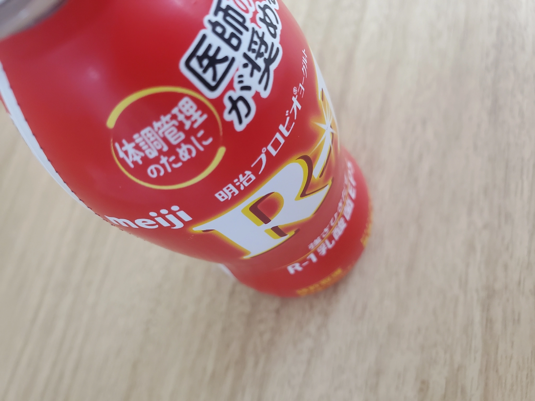 さくら