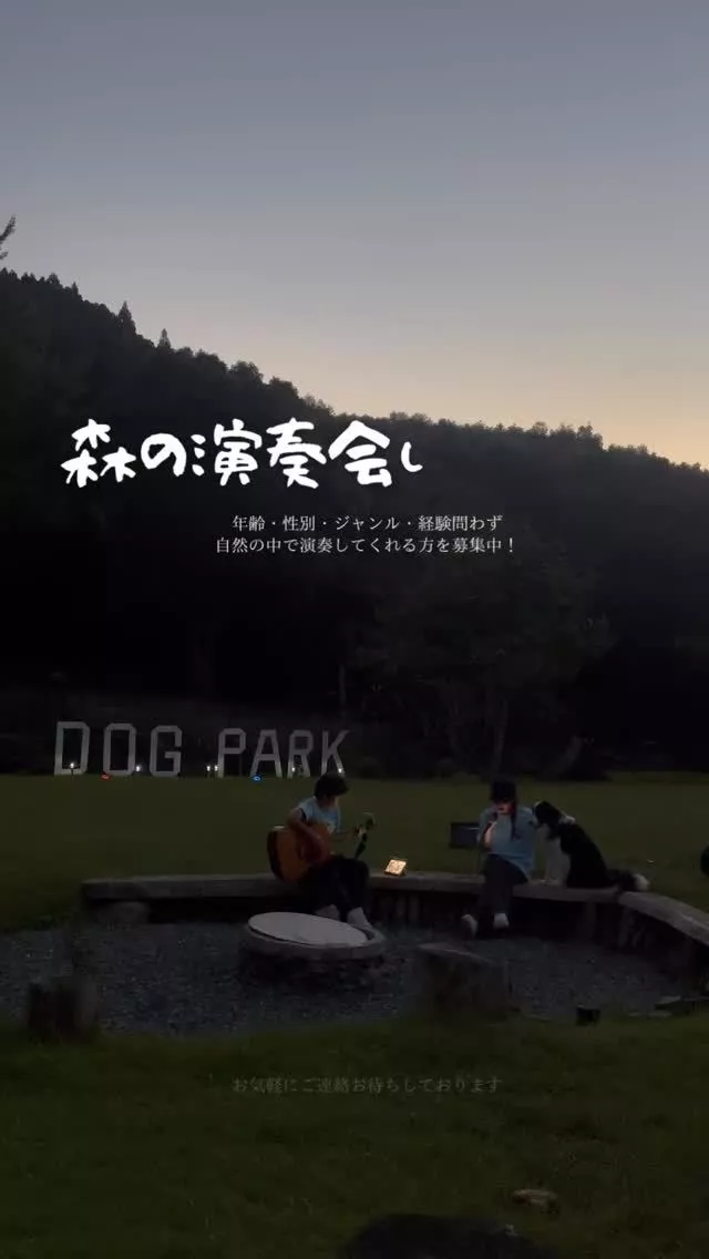 みこ
