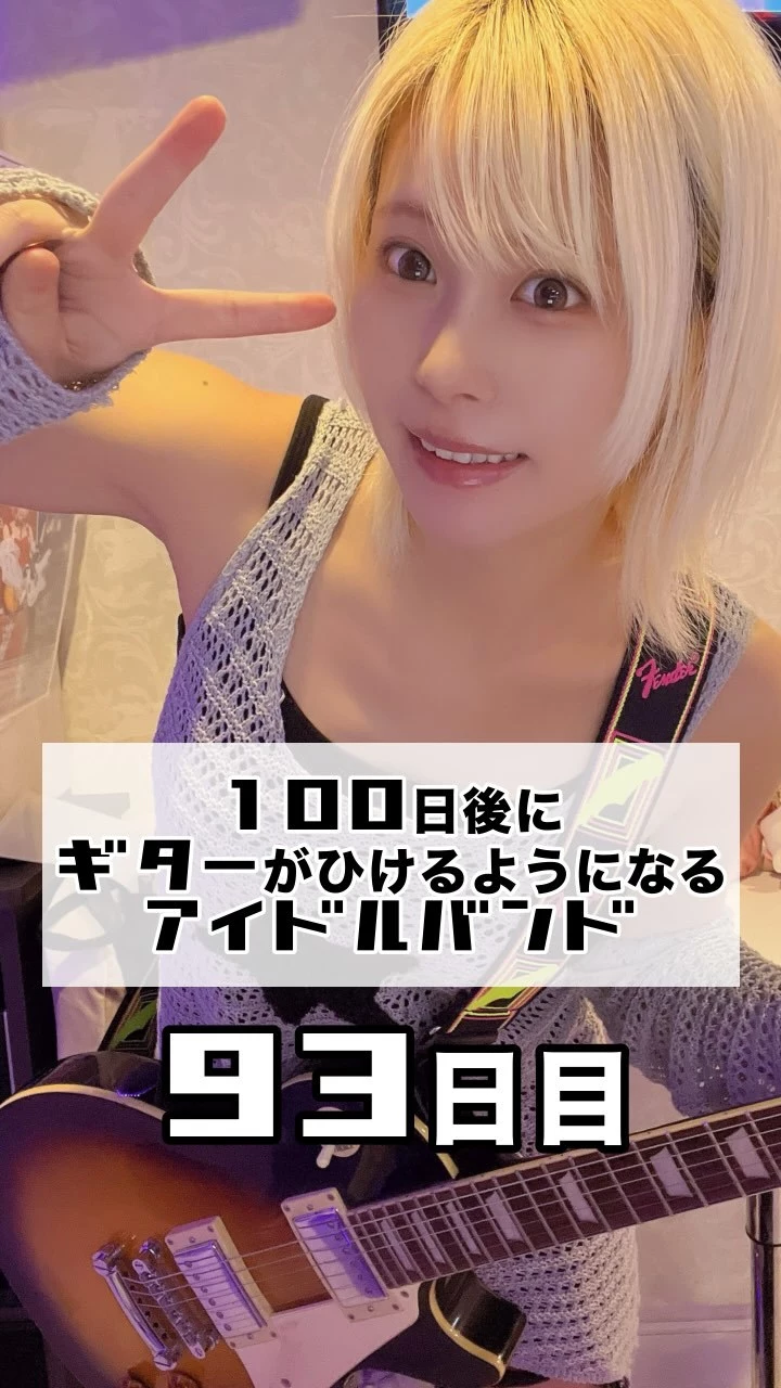 あやぽん