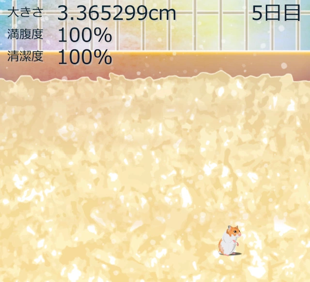 みうむ