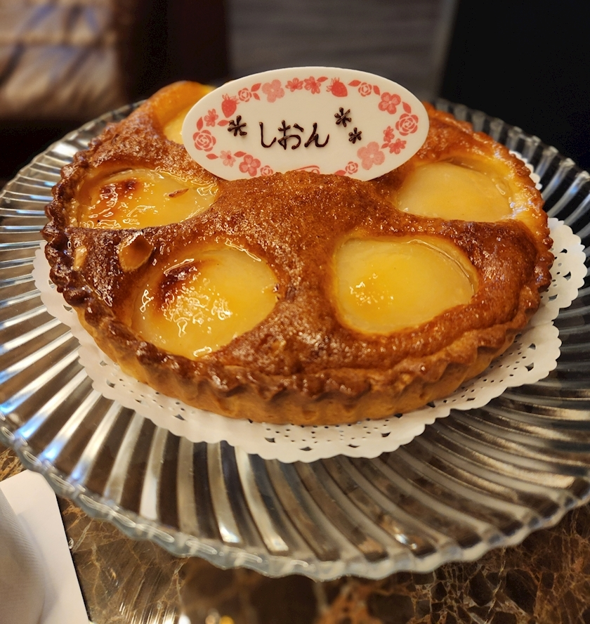 紫音
