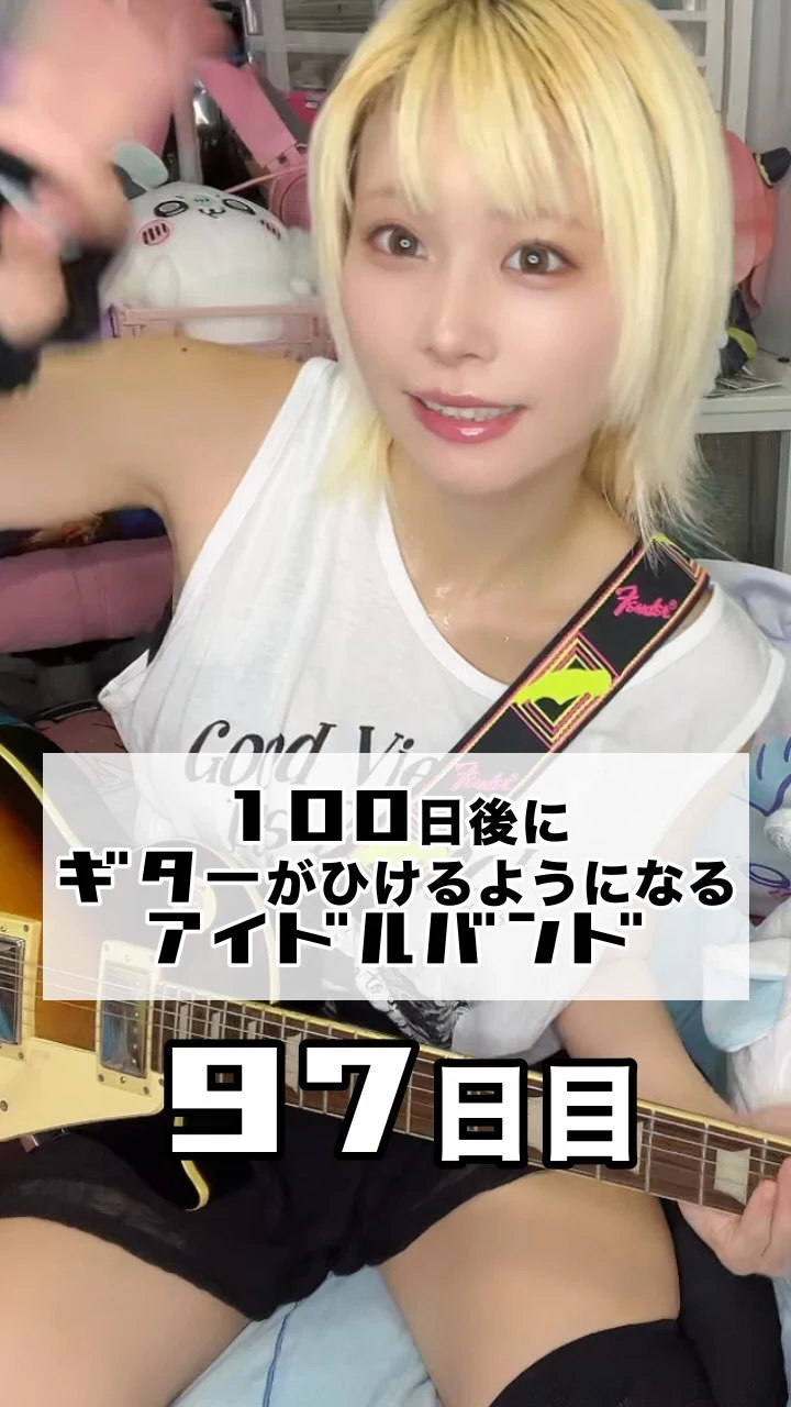 あやぽん