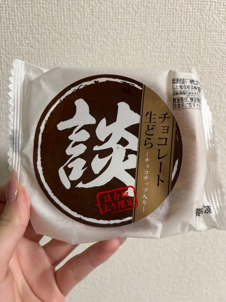 るい