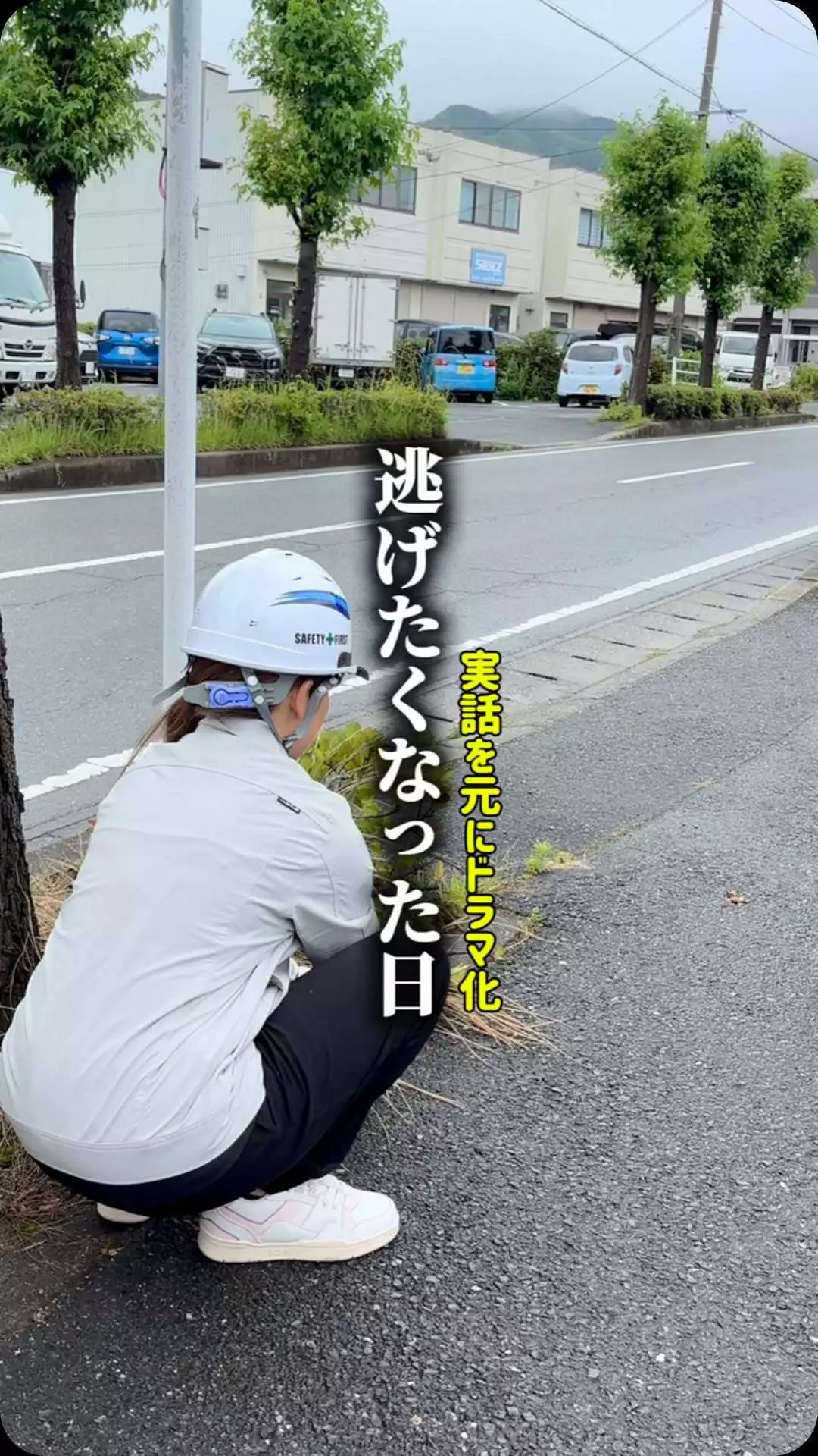 みこ