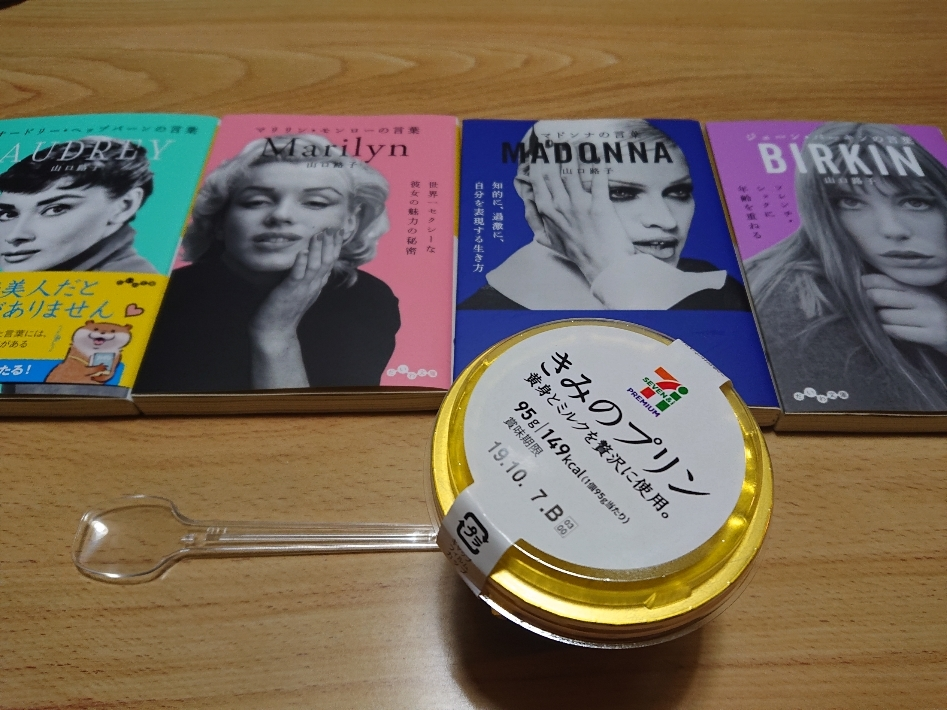 五条 椿