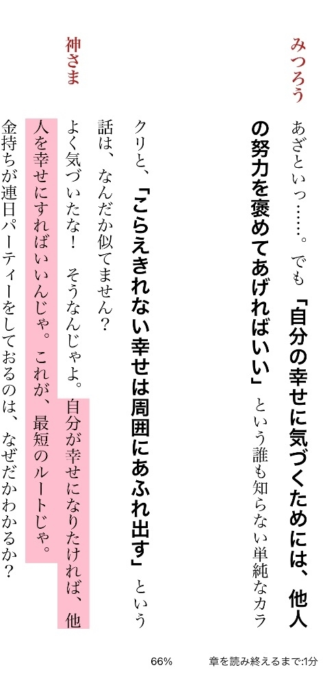 エリカ