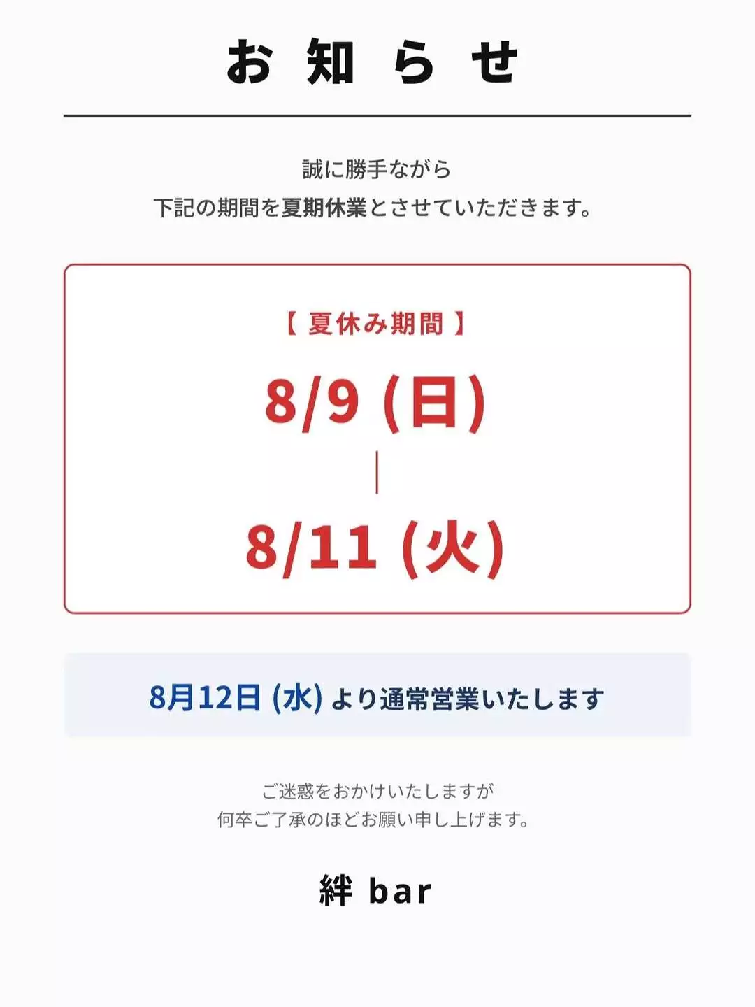 田中 美緒