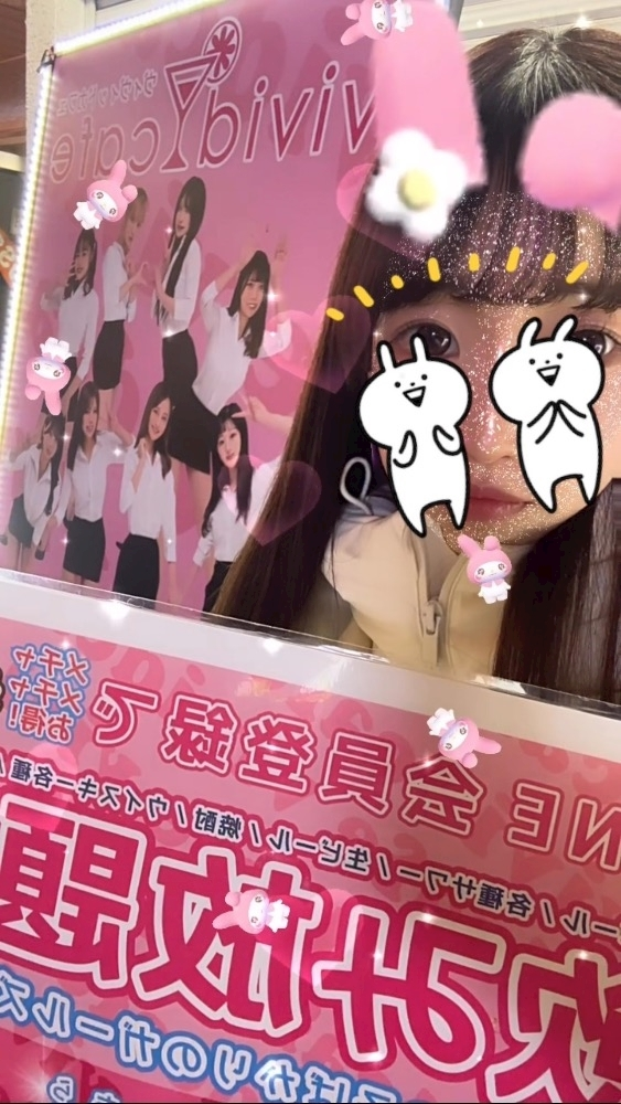 まりな