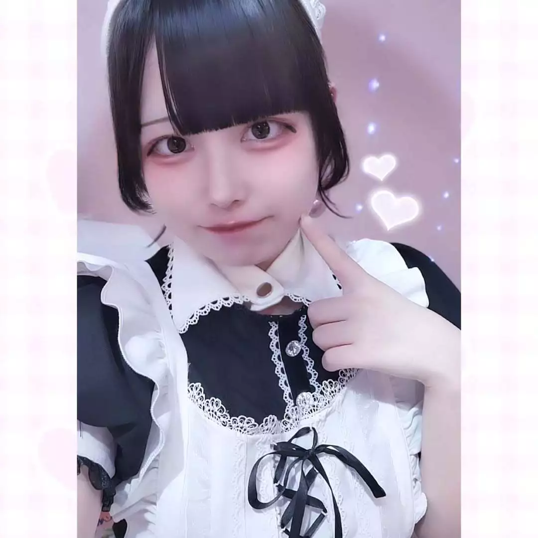 あお