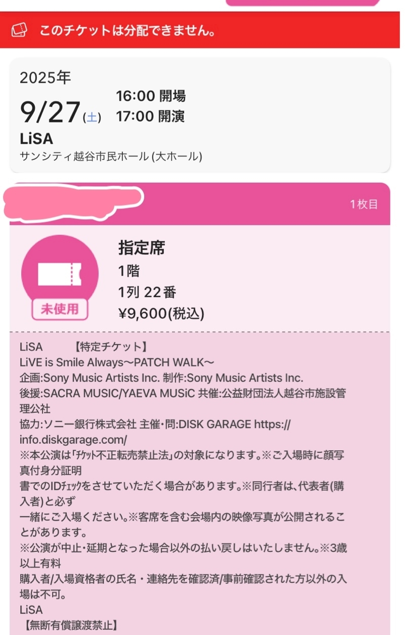 あすな