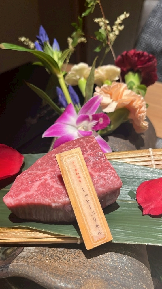 まい