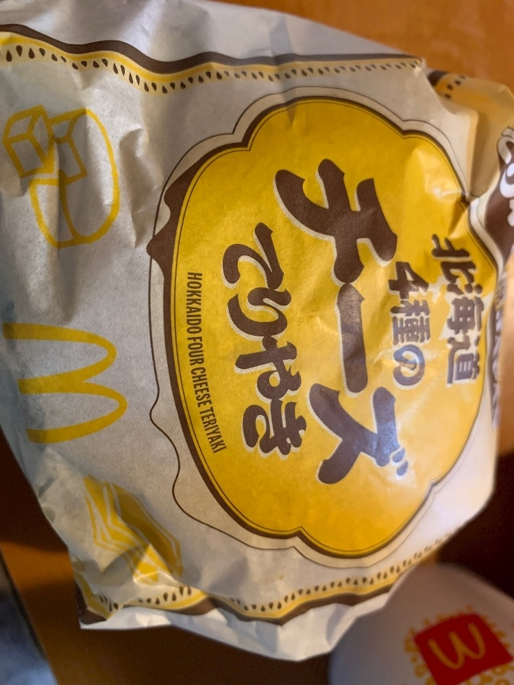 なのか