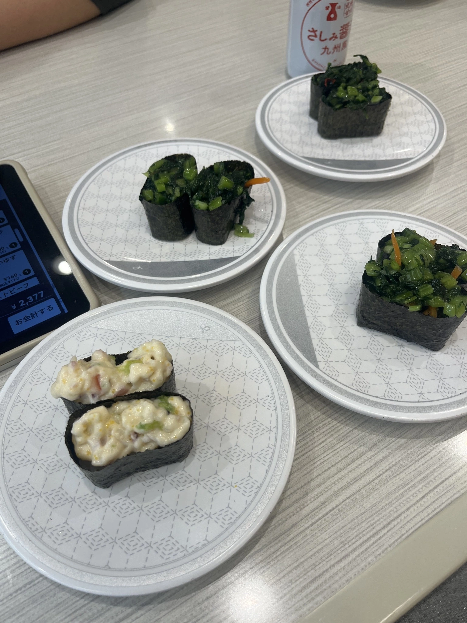 大尻 桃
