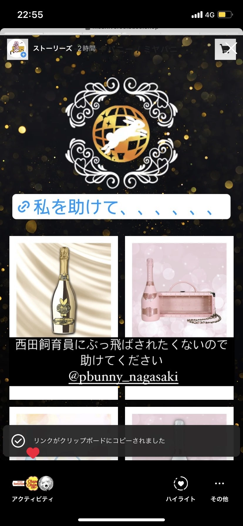 ひぃな