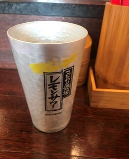 えり
