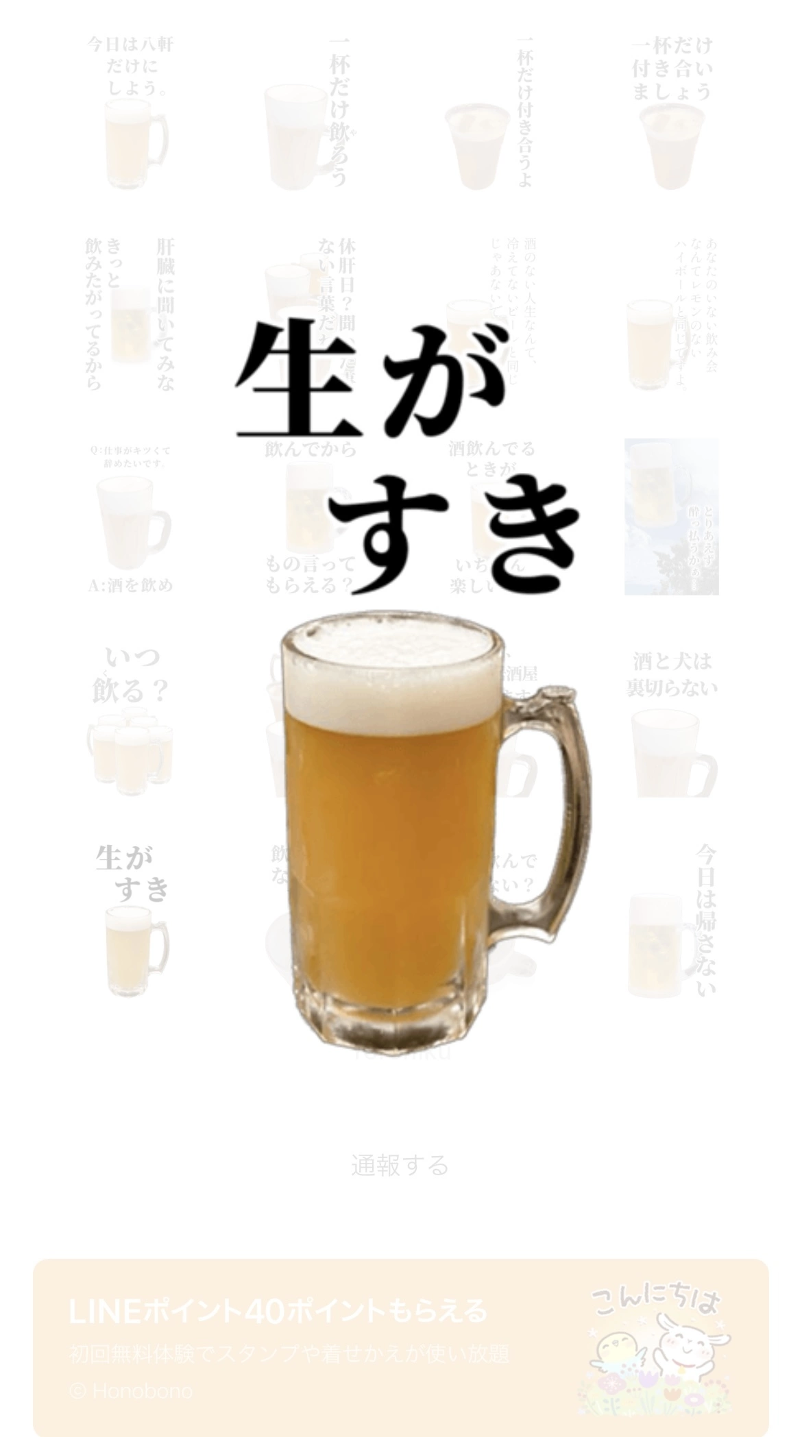 さつき