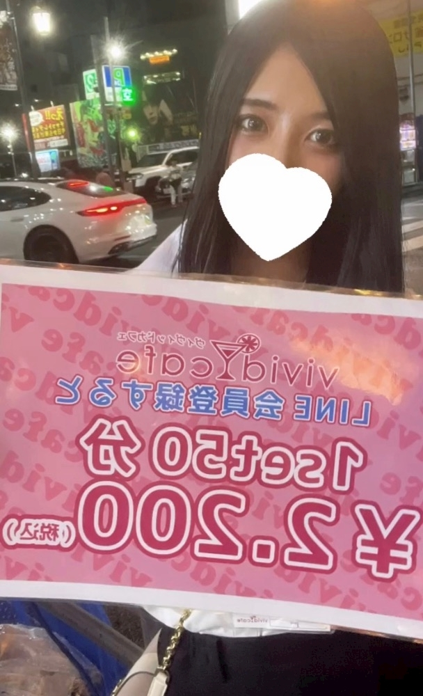 みゆ