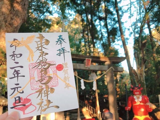 まいか
