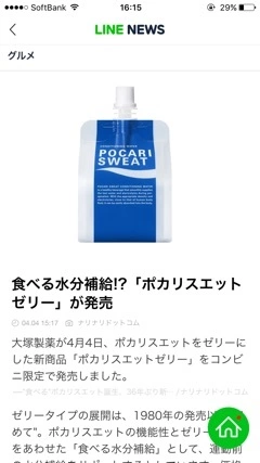りえ