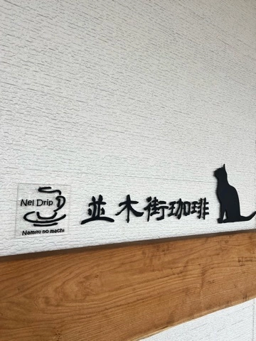 まみ