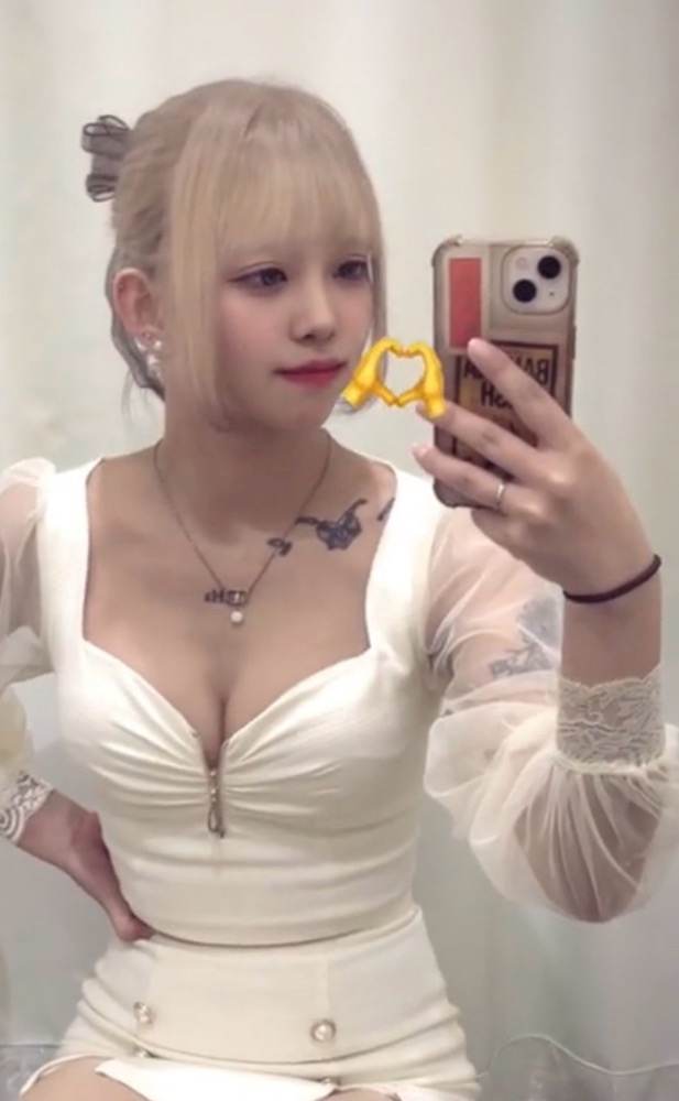 酔鯨 由紀
