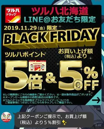 ひな