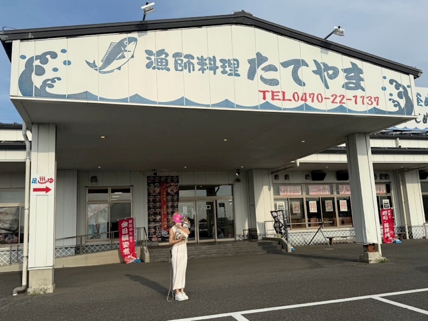 あいら