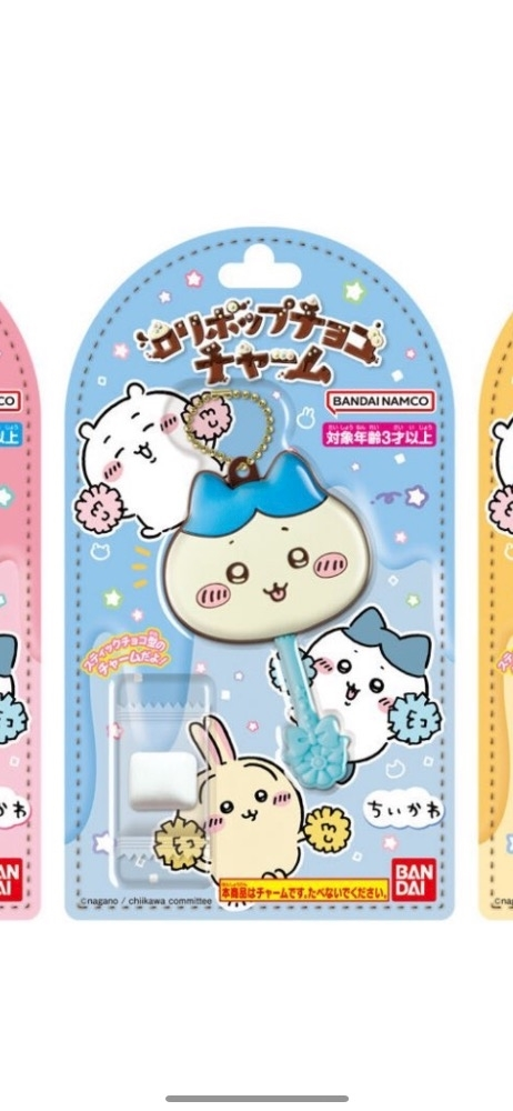 かびるんるんさわ