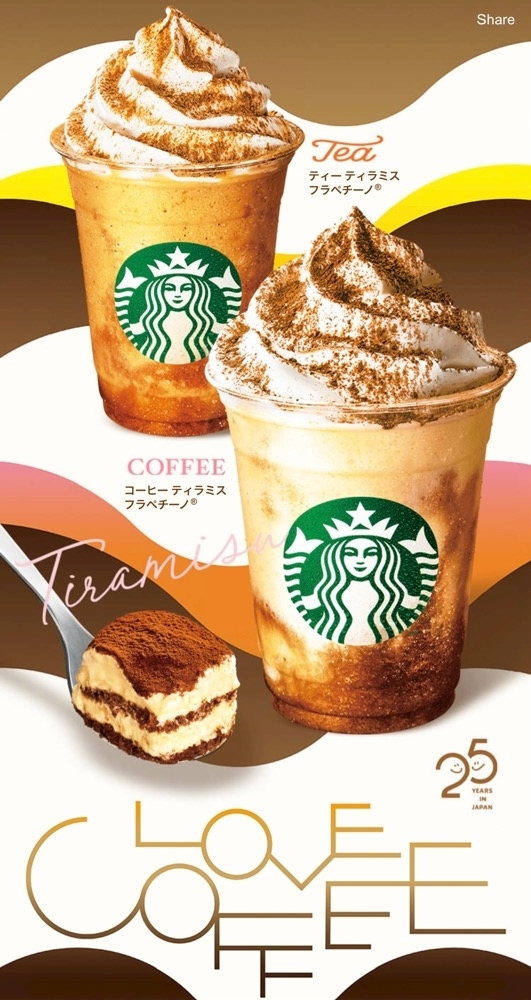 ミユ