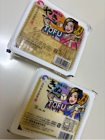 ゆきな