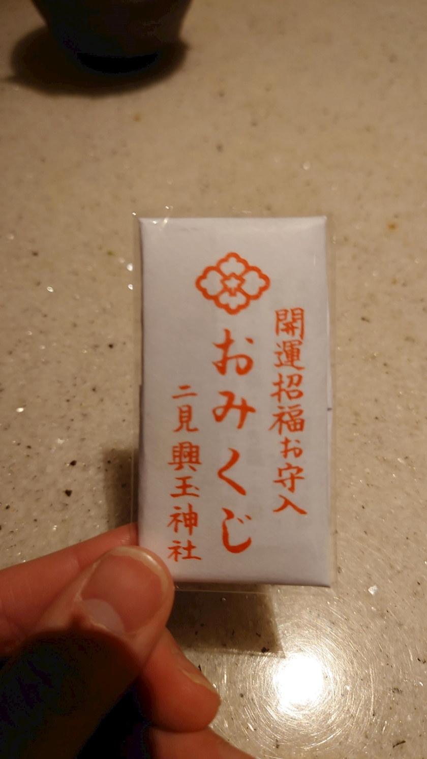 のはら かすみ