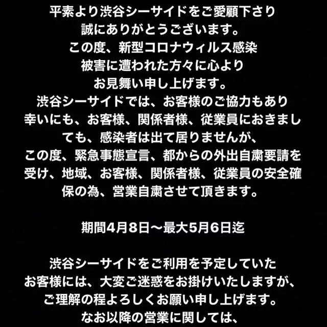 はるな