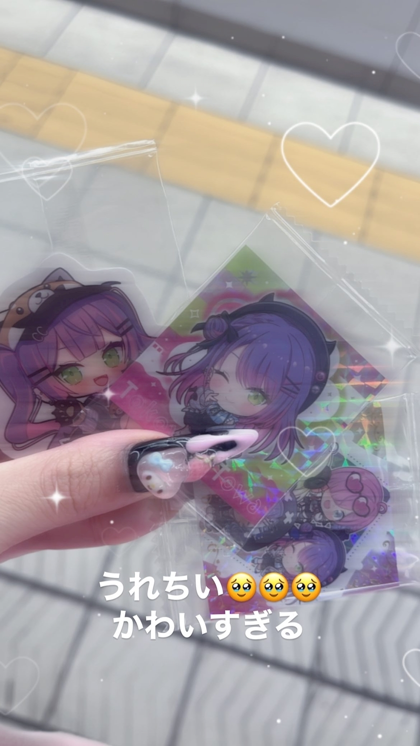ねむ