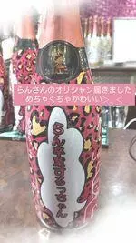 しゃも