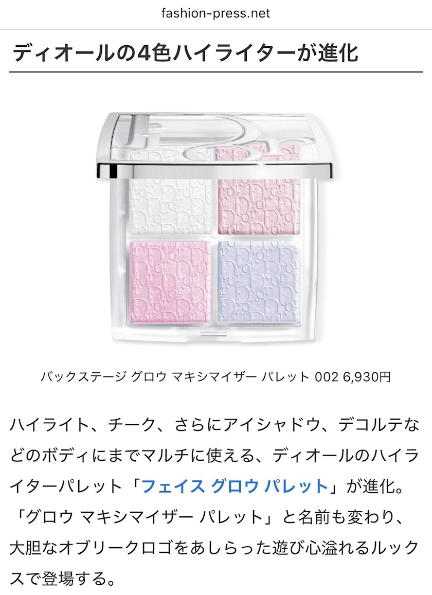 花宮 さくら