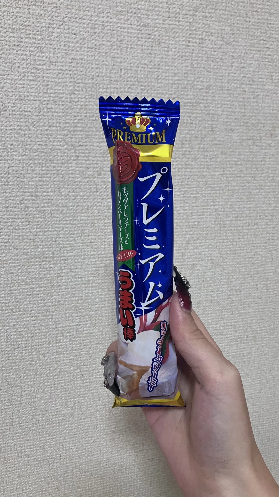 かずは