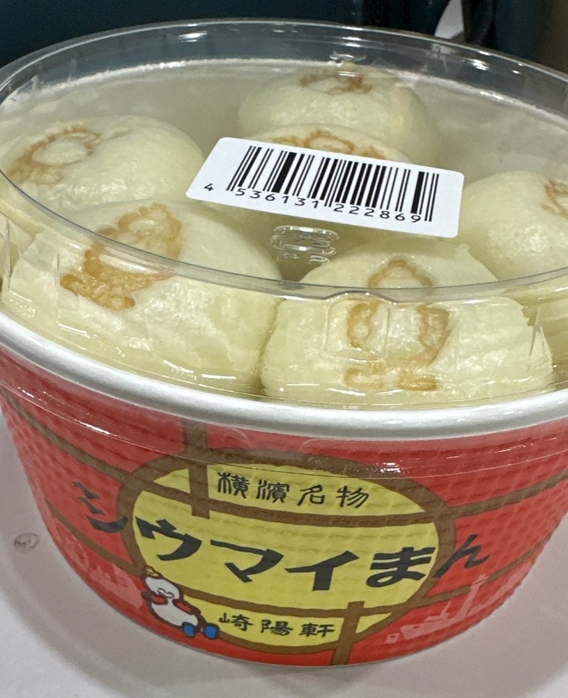 ひな