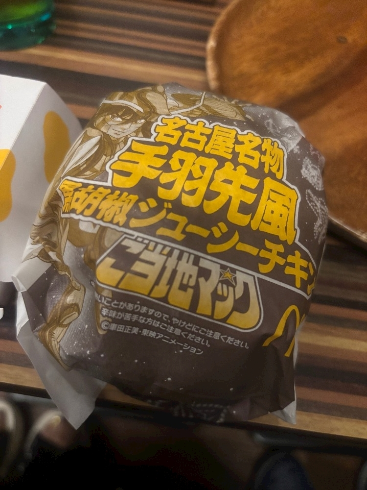 みやび